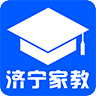济宁家教