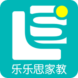 乐乐思家教