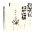 织田信长