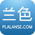 兰色复转网