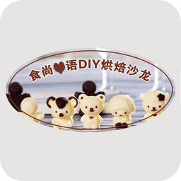 南昌DIY蛋糕