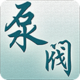 泵阀