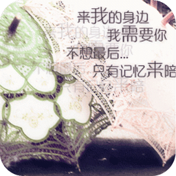 爱你是存在的意义动态壁纸