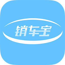 销车宝