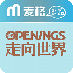 走向世界
