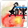 如果动态锁屏