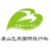 飞燕国旅