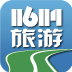 116114旅游