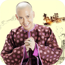 鹿鼎记闯关