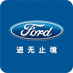 福特上海车展