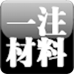 考试通建筑材料与构造