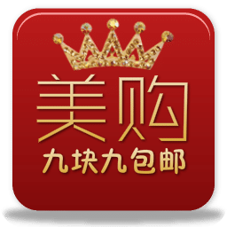 美购九块九