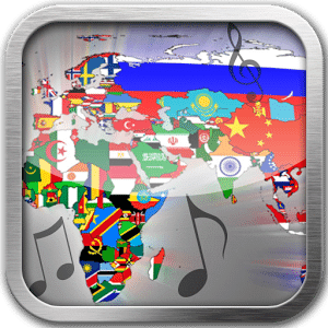World Countries Catalog