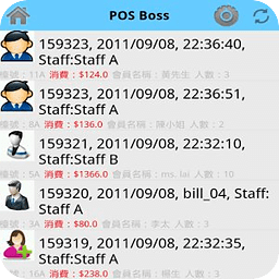 POS BOSS