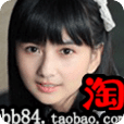 冰冰百货
