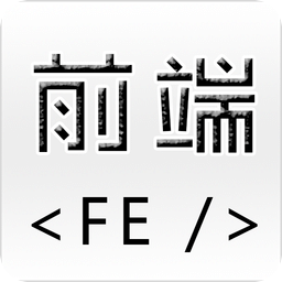 前端开发者