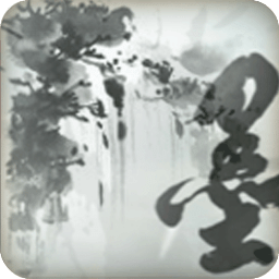 马牧诗书艺术展