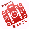 萌系少女时钟