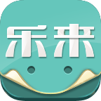 乐来商家系统