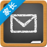有教校信通-家长
