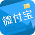 微付宝