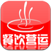 餐饮营运门户