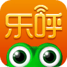 乐呼免费电话