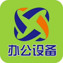 办公设备