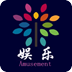 中国娱乐客户端