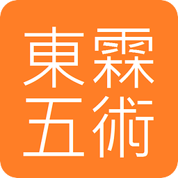 Five Taoist