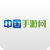 中国手游网