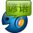 9i英语听力谚语900句