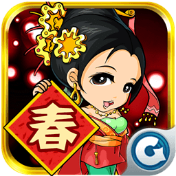 求魔比武