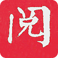 红阅英文