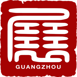 广州会展网