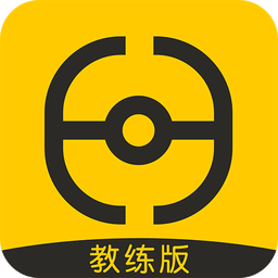 大嘴教练