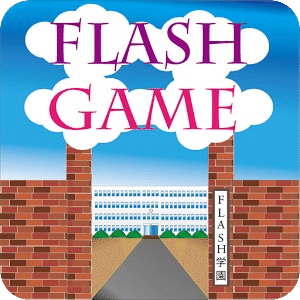 Flash 心算