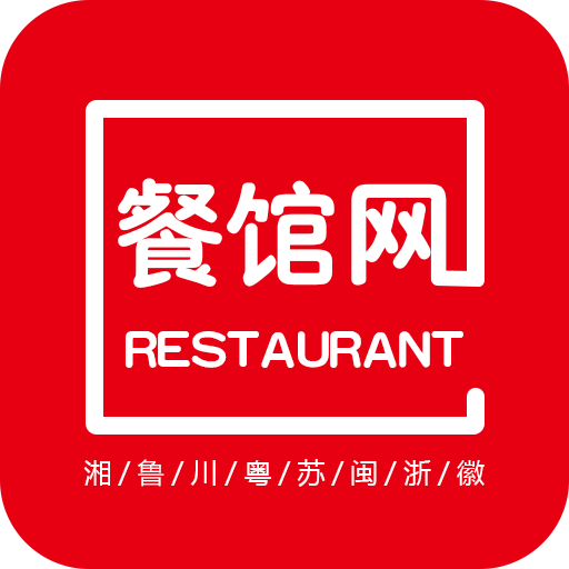 餐馆网