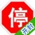 开封车辆违章查询