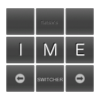 IME Switcher (beta)