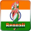 Bengali Patriotic Songs&amp;Lyrics