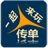 一起来玩传单