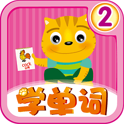 StarQ学单词2