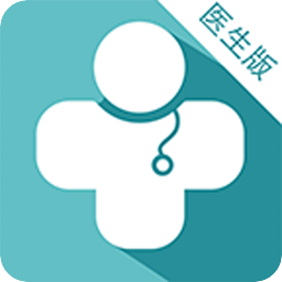 就诊大夫