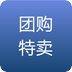手机数码特卖