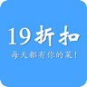 19折扣