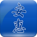 智慧安惠直销