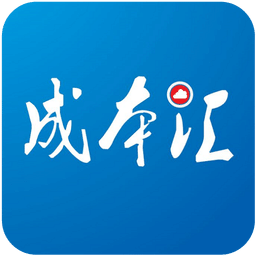 成本汇