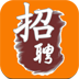 中国招聘行业门户