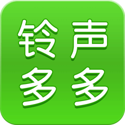 视频铃声多多